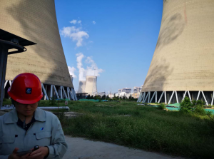 喜訊！喜訊！魯東阻垢劑再次得到華電鄒縣發(fā)電的認可，成功中標！